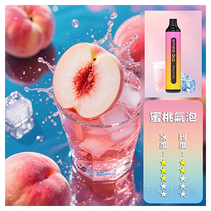 SP2S思博瑞GLO一次性拋棄式電子煙7000口【蜜桃氣泡口味】