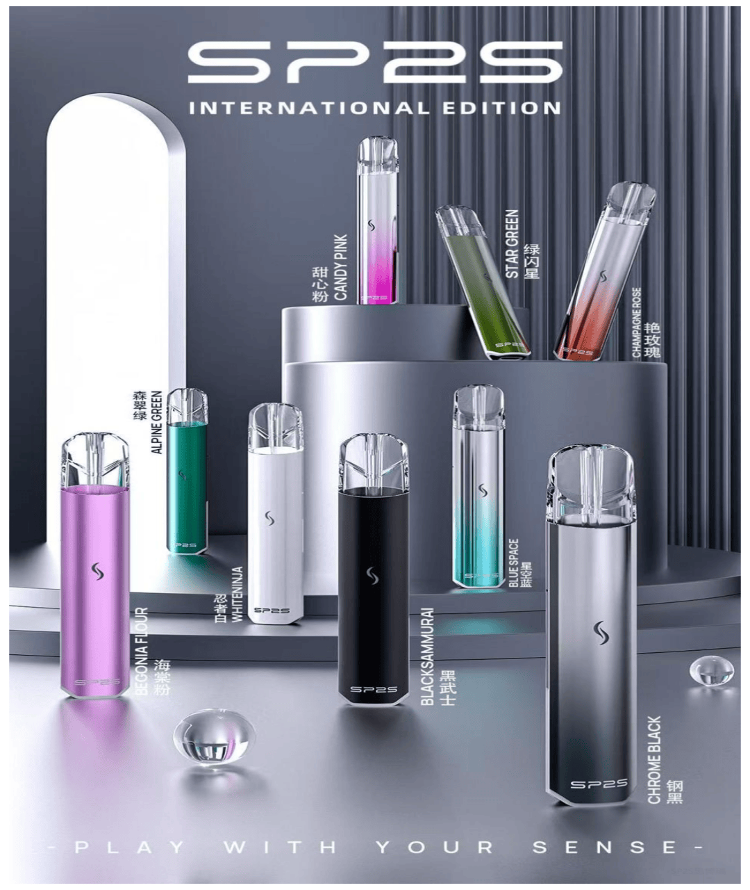 SP2S思博瑞電子煙主機 通用1代煙彈 發光煙桿【16色可選】