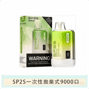 SP2S思博瑞GEM一次性拋棄式電子煙9000口【雪碧】