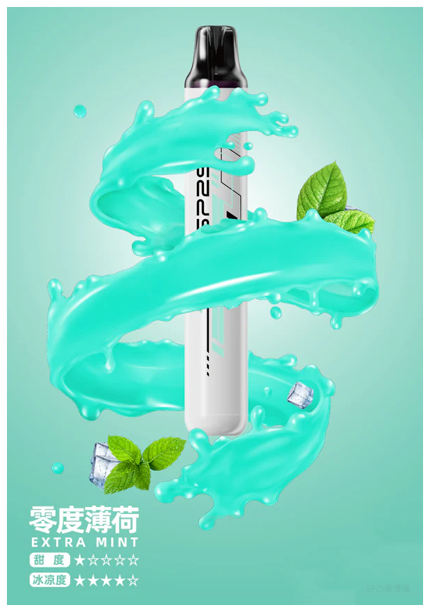 SP2S思博瑞電子煙ONCE PRO5000口一次性拋棄式霧化棒【零度薄荷】